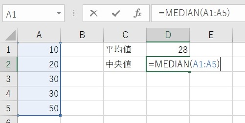 平均値・中央値・最頻値の違いとは?Excelで簡単に計算しよう - 統計と分析をはじめました。